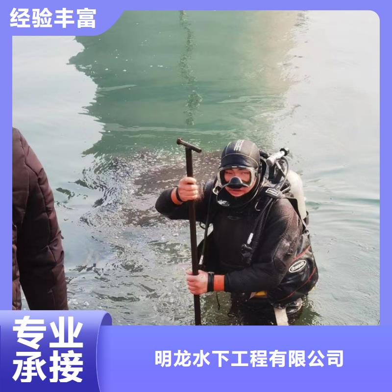 水下堵漏公司承接水下各种施工