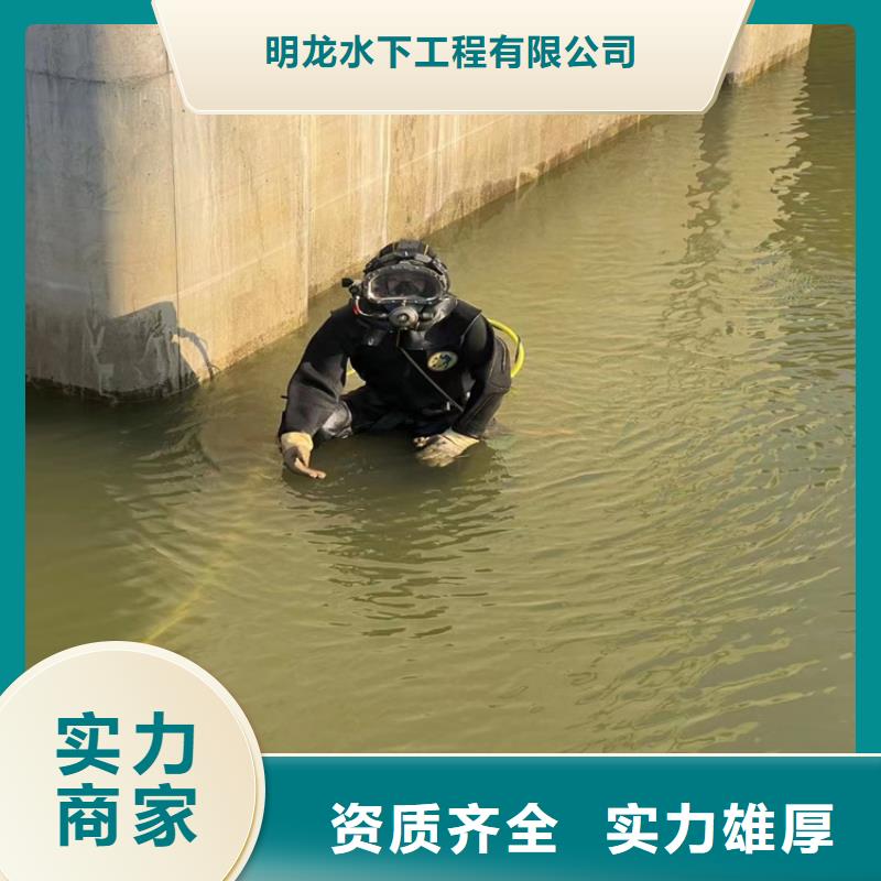 水下切割公司当地水下救援队