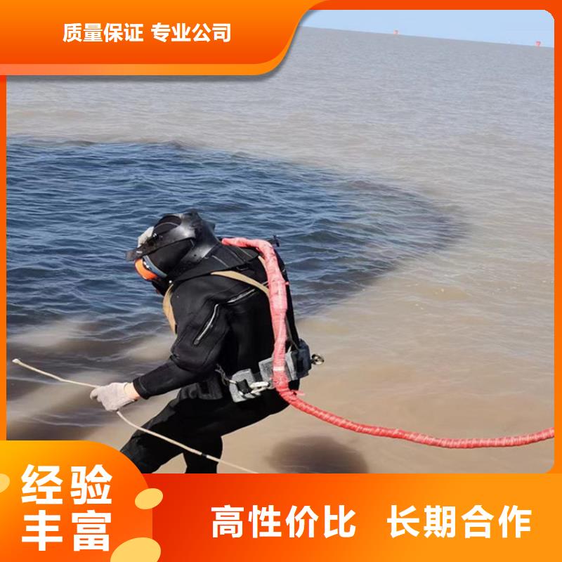 县潜水打捞随叫随到