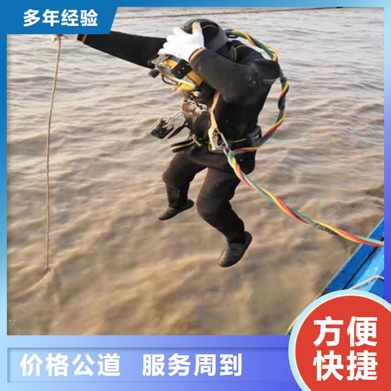 水下打捞公司诚信商家
