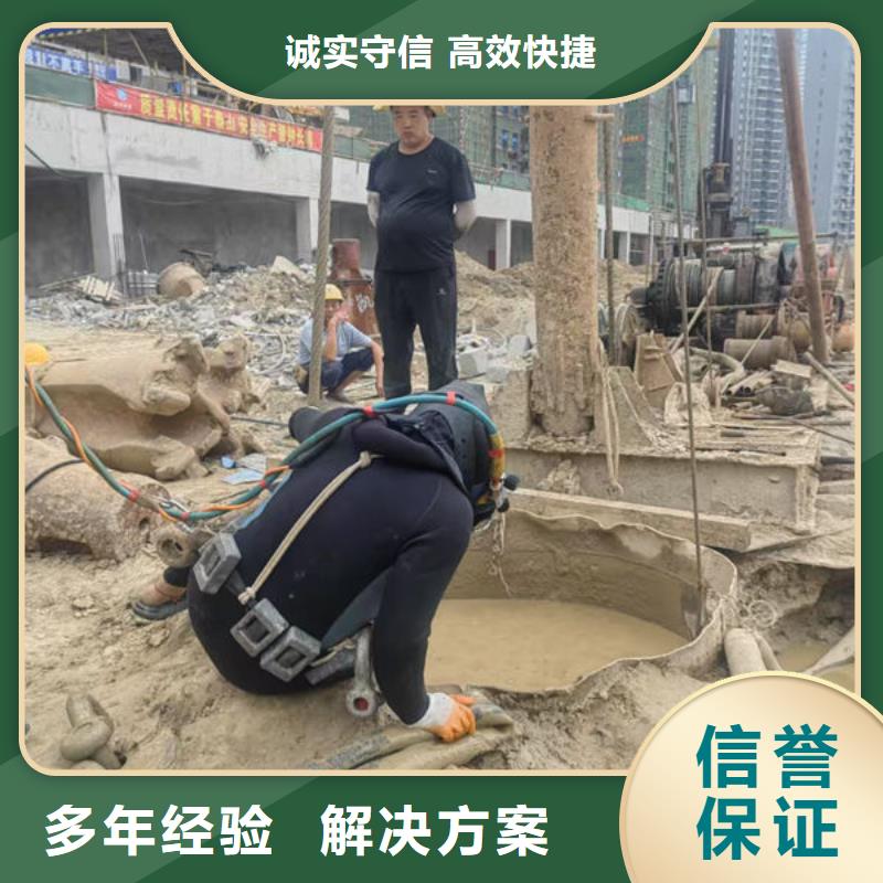 潜水打捞免费咨询
