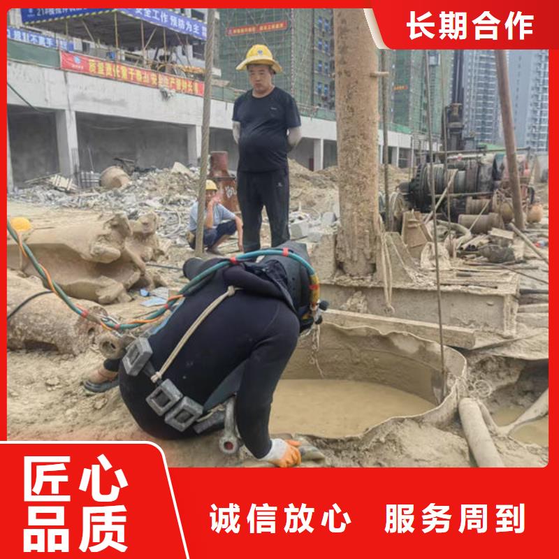 县水下打捞公司诚信商家