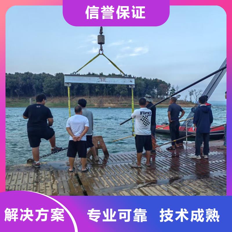 县水下安装免费咨询