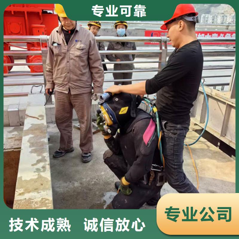 水下封堵本地公司