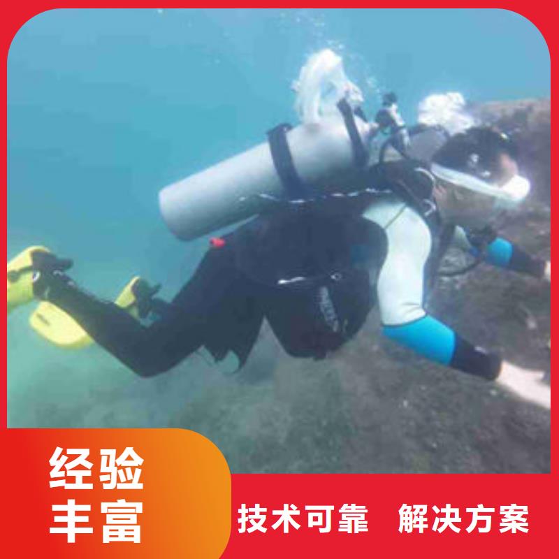 打捞手机专业团队