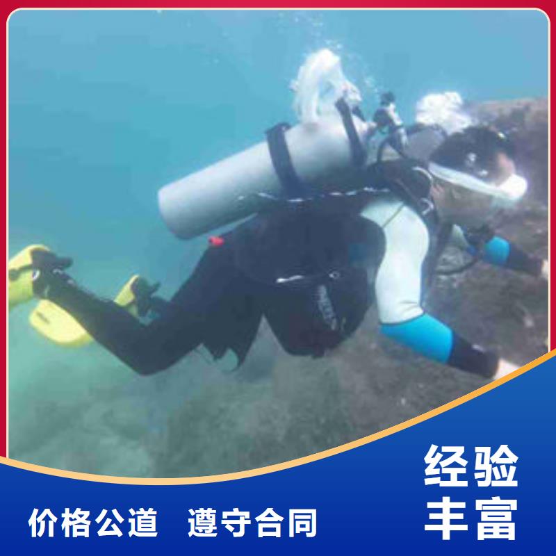 县潜水员经验丰富