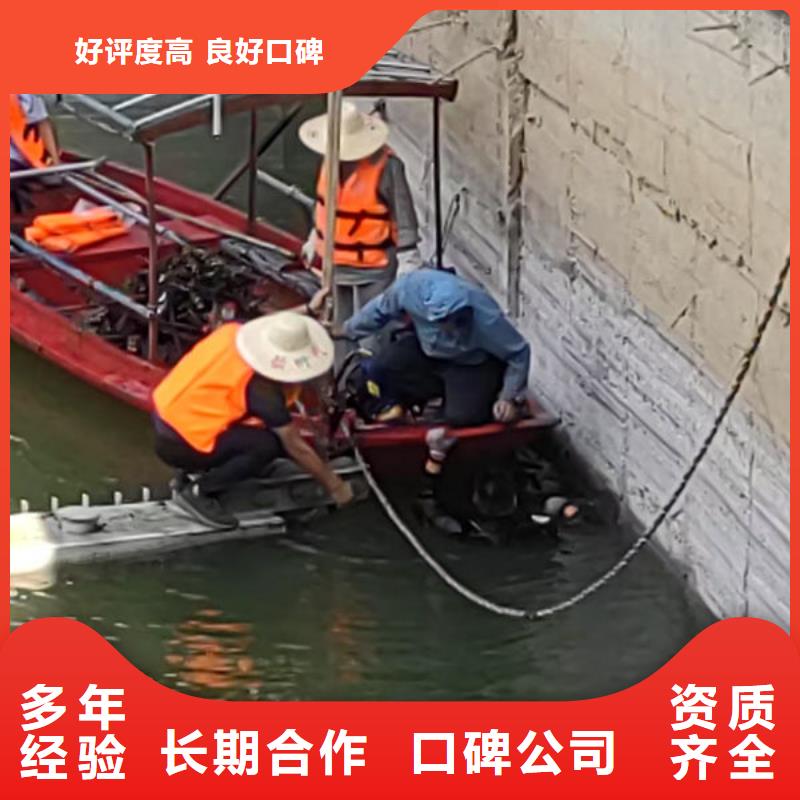 潜水员公司