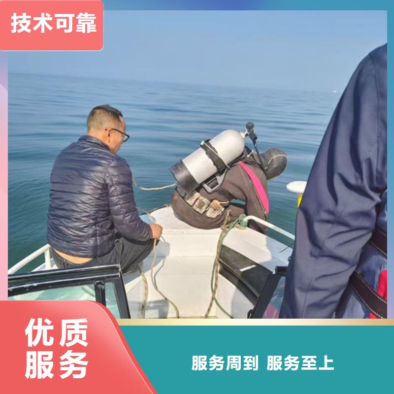 水下打捞推荐
