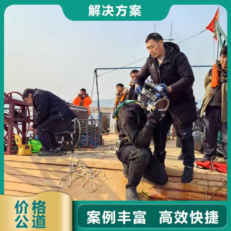 水下打捞多年水下经验