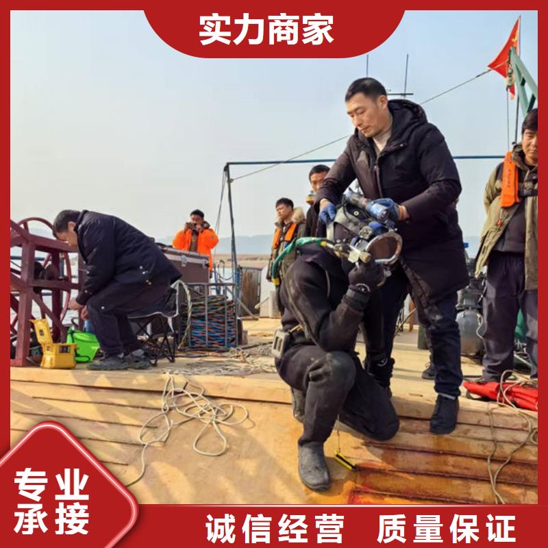 潜水打捞免费咨询