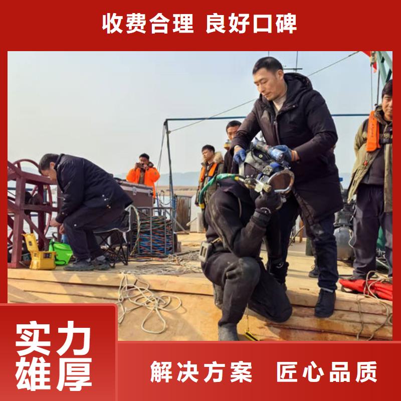 潜水打捞公司诚信商家
