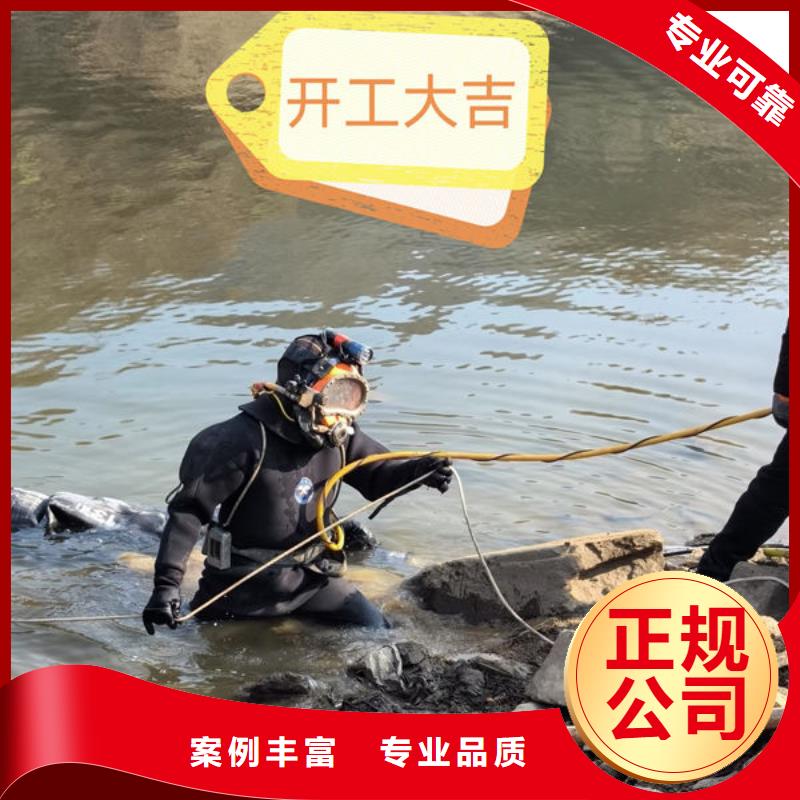 县水下混泥土切割多年水下经验