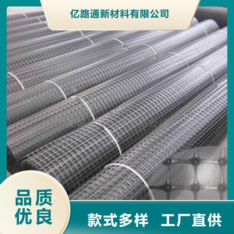 塑料土工格柵_玻纖土工格柵精工細(xì)作品質(zhì)優(yōu)良