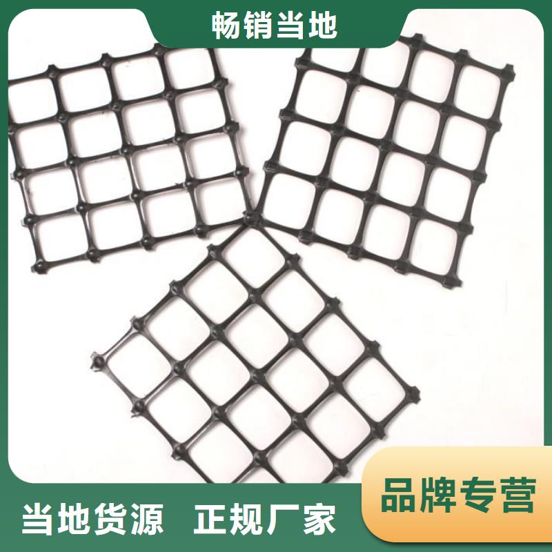 塑料土工格柵防滲膜廠家工藝先進