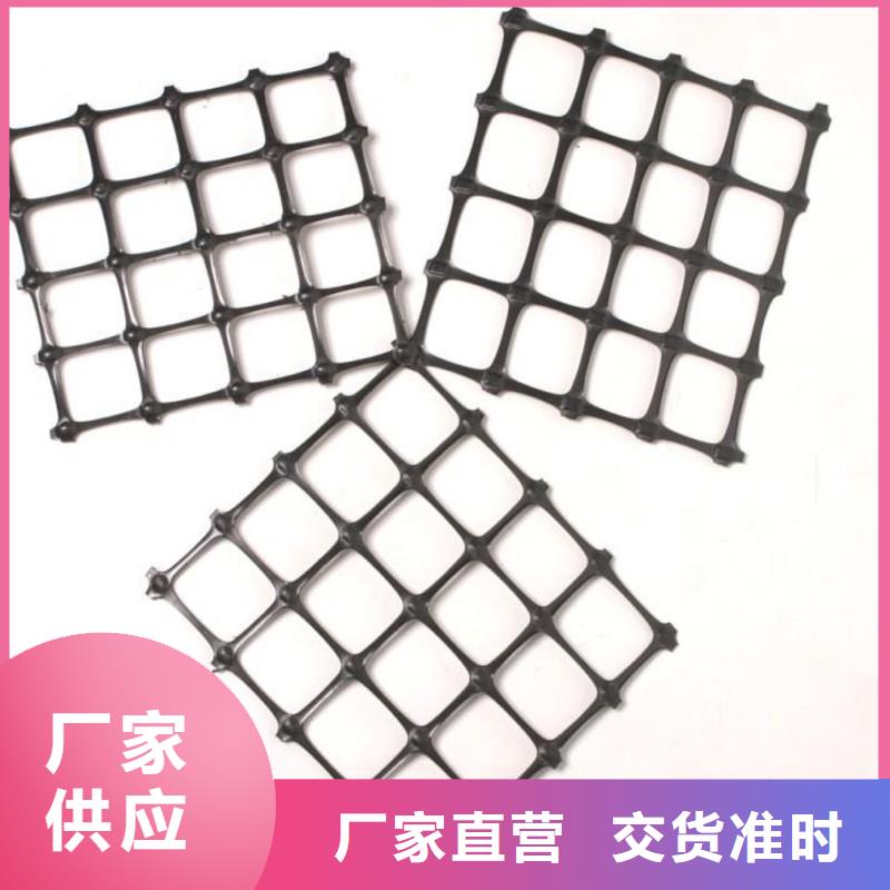 【塑料土工格栅玻纤土工格栅好货有保障】