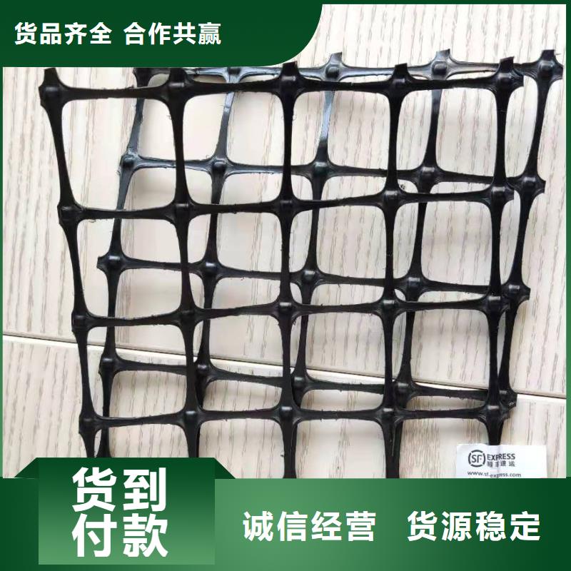 塑料土工格柵_玻纖土工格柵精工細(xì)作品質(zhì)優(yōu)良