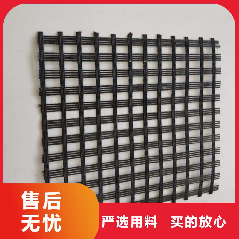 玻璃纖維土工格柵養(yǎng)護(hù)土工布專注質(zhì)量
