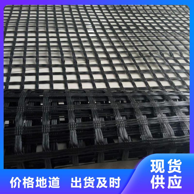 玻璃纖維土工格柵土工布質量安心