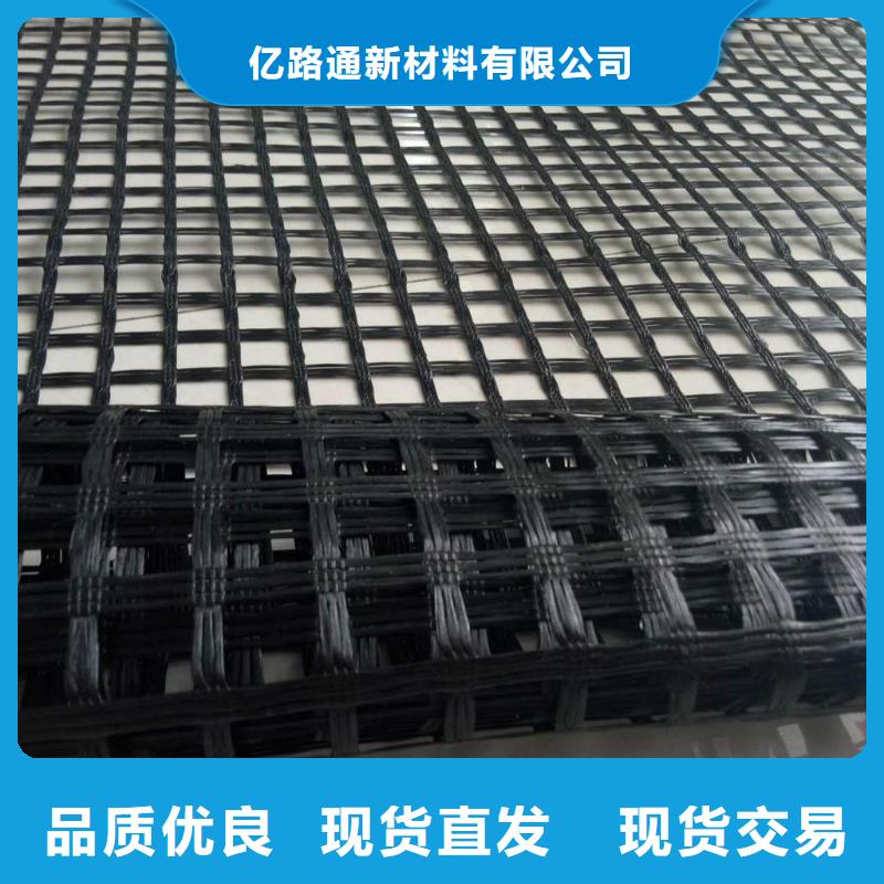 玻璃纤维土工格栅钢塑土工格栅用品质说话
