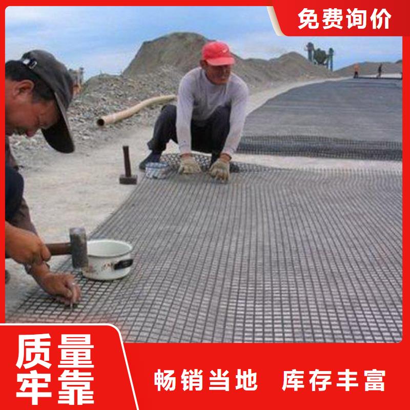 玻璃纖維土工格柵反濾土工布產(chǎn)地批發(fā)