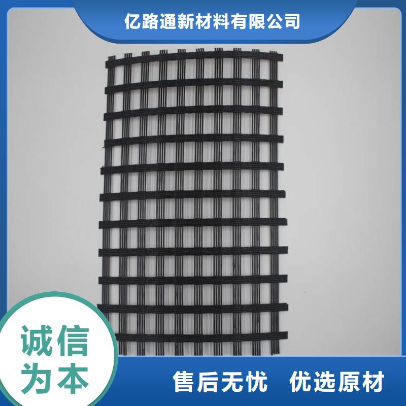 玻璃纖維土工格柵反濾土工布產(chǎn)地批發(fā)