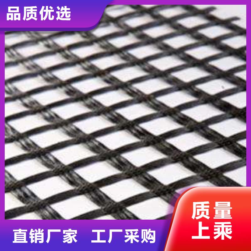 玻璃纖維土工格柵土工布現貨滿足大量采購