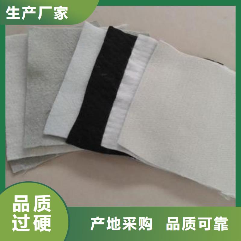土工布复合土工膜厂家售后完善