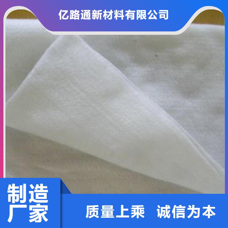 土工布,長(zhǎng)絲土工布從廠家買(mǎi)售后有保障