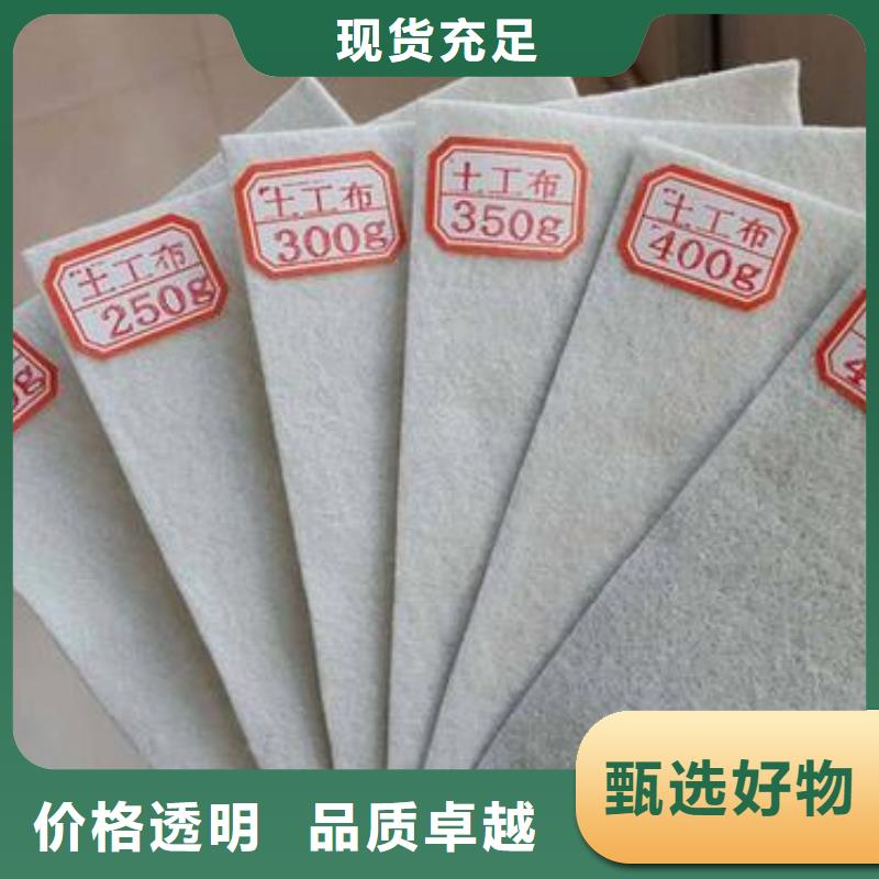 土工布專注品質