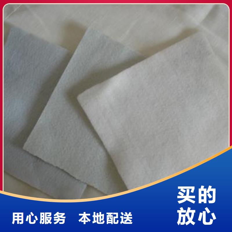 土工布【长丝土工布】免费回电
