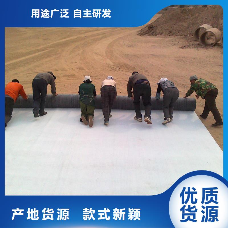 膨潤土防水毯單向塑料土工格柵用心經(jīng)營