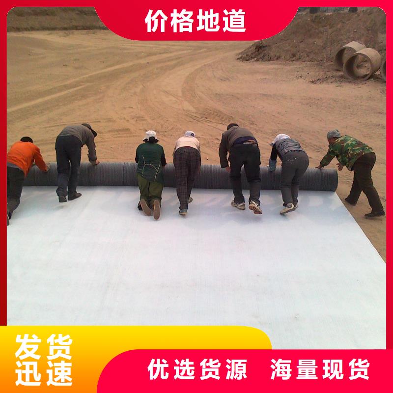 膨潤土防水毯玻纖土工格柵使用方法