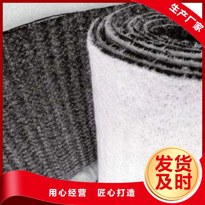 膨潤土防水毯玻纖土工格柵使用方法