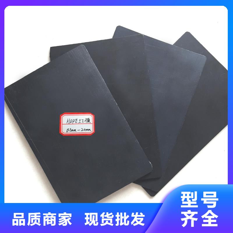 土工膜_養殖膜根據要求定制