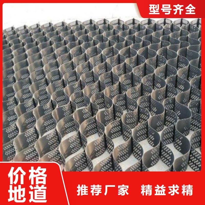 土工格室,短絲土工布廠家自營