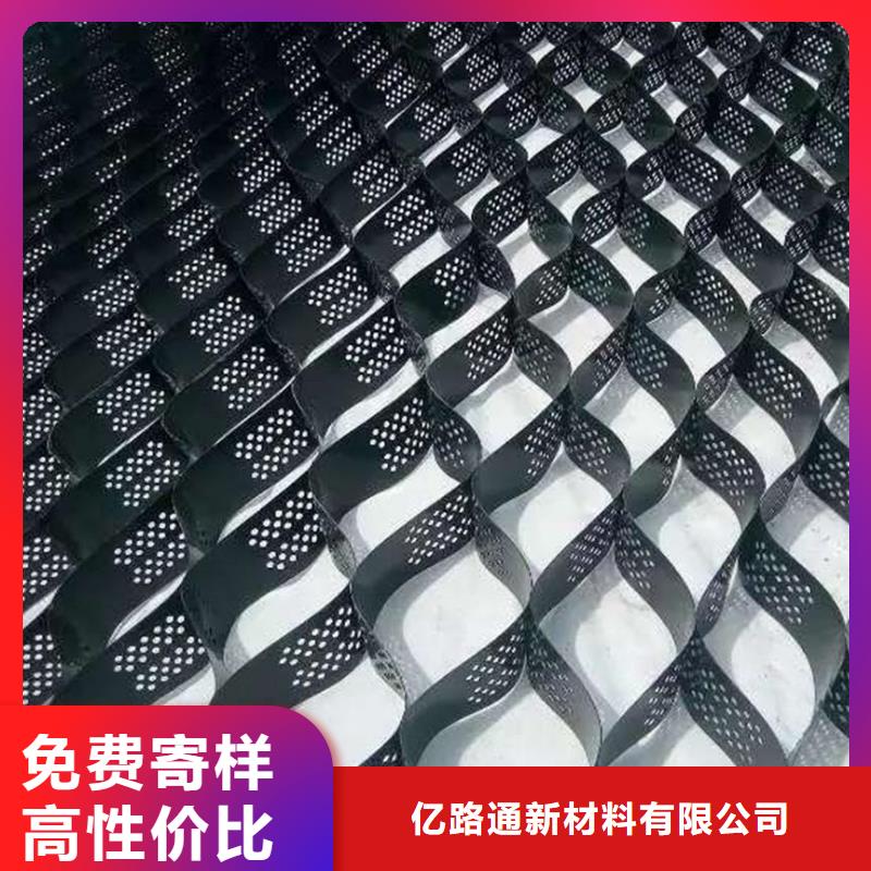 土工格室防渗土工膜品质有保障