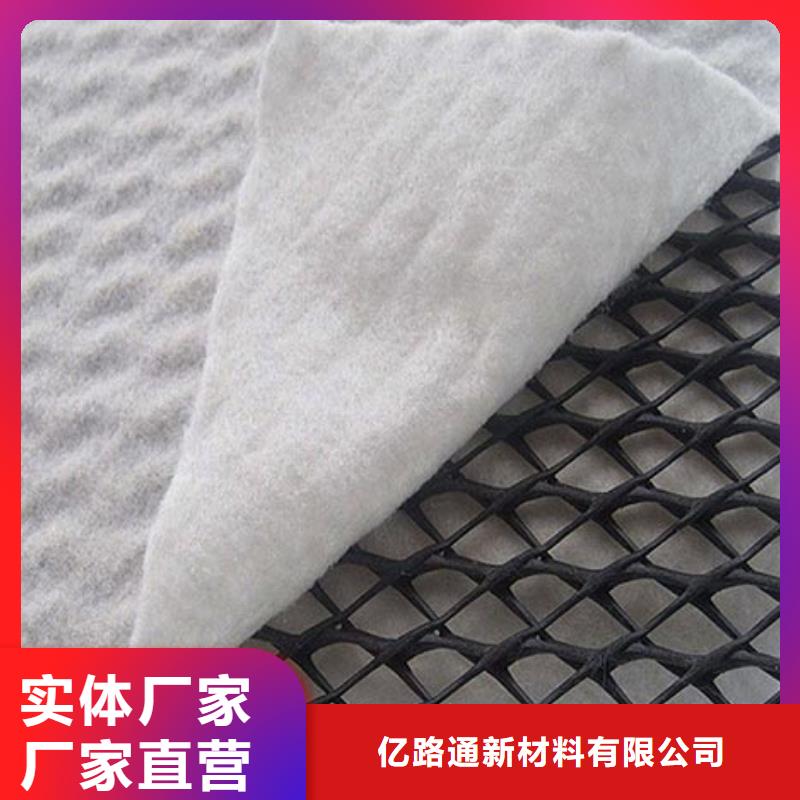 三維復合排水網_垃圾填埋場材料做工精細
