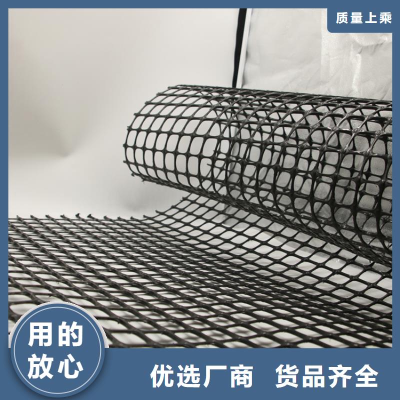 塑料土工格柵土工格室研發(fā)生產(chǎn)銷售