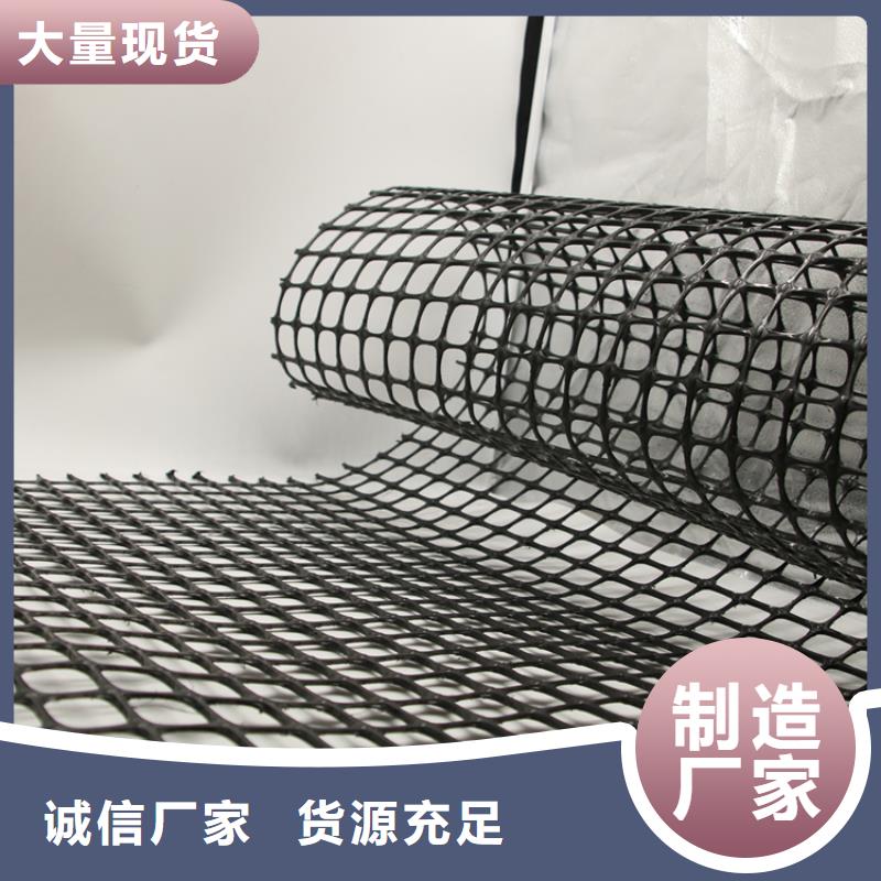 塑料土工格柵土工格室研發生產銷售