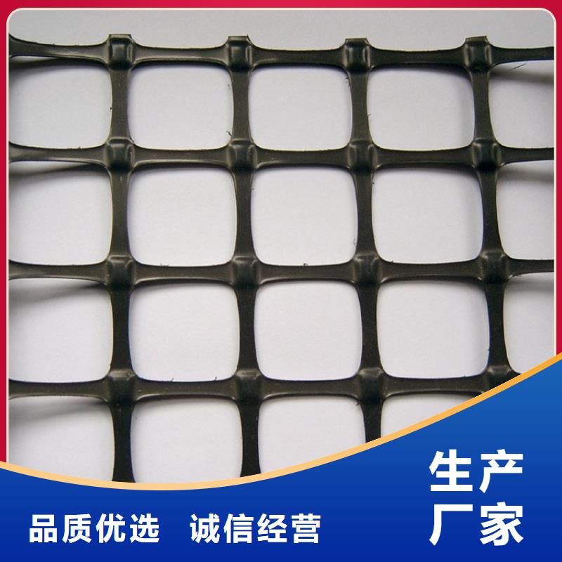 【塑料土工格柵,膨潤土防水毯專注細節(jié)專注品質】
