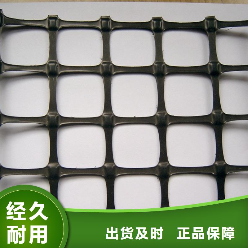 塑料土工格栅三维土工网垫客户信赖的厂家