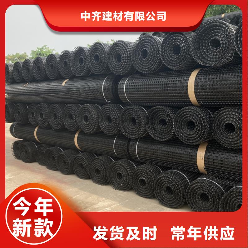 【塑料土工格栅长丝土工布支持货到付清】