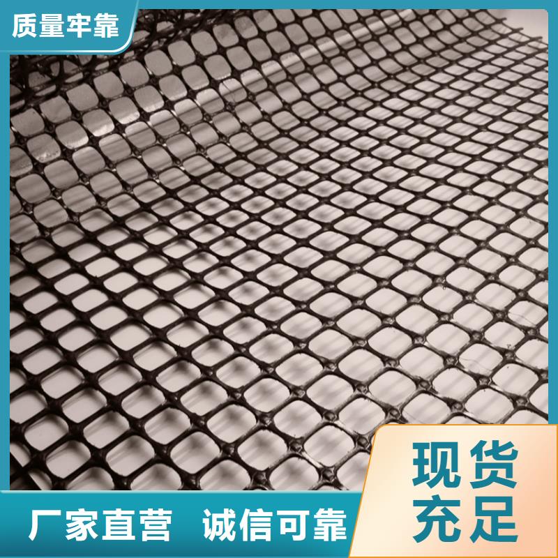 塑料土工格柵土工格室工廠直供