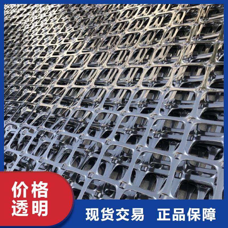 【塑料土工格柵,膨潤土防水毯專注細節(jié)專注品質】