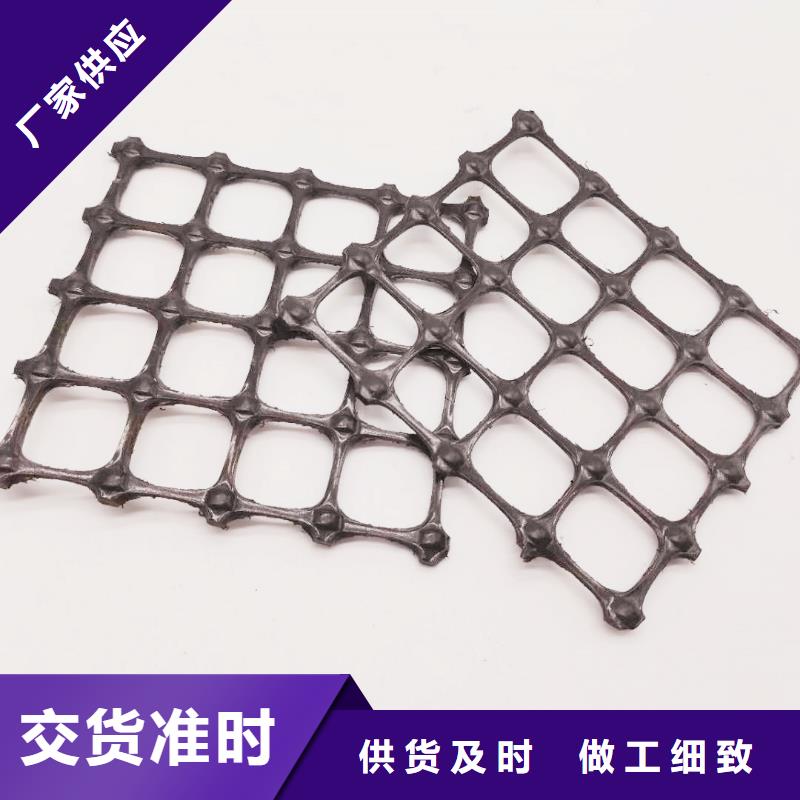 塑料土工格柵土工格室研發生產銷售