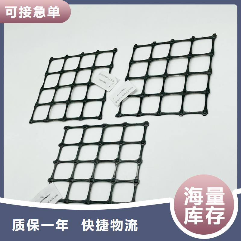 塑料土工格柵防水土工布優質貨源
