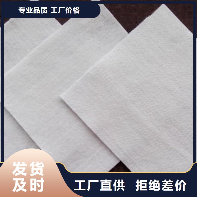 土工布土工格室專(zhuān)注品質(zhì)