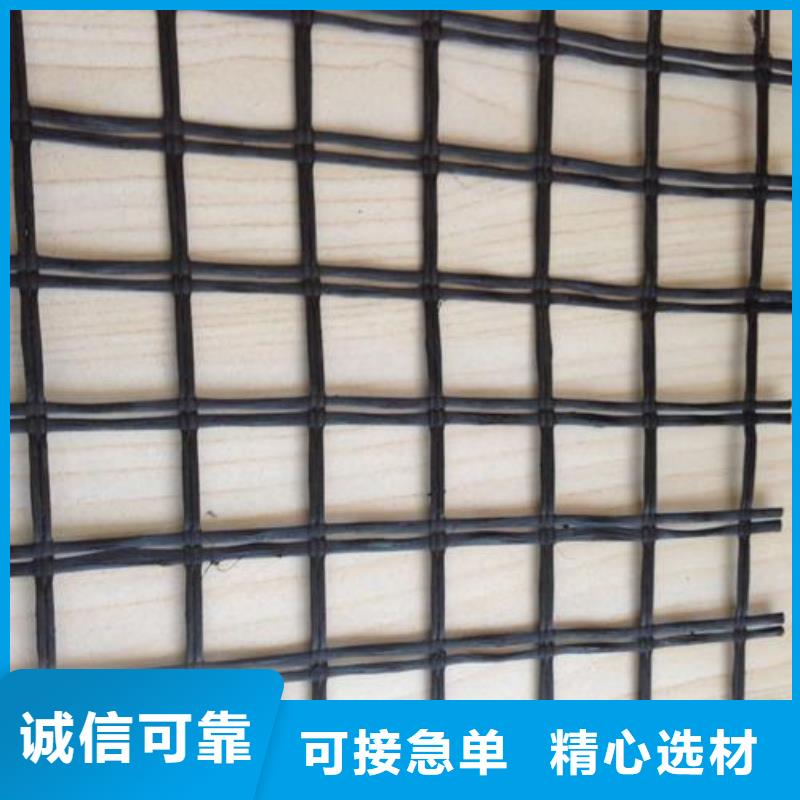 玻纖土工格柵膨潤土防水墊經驗豐富質量放心