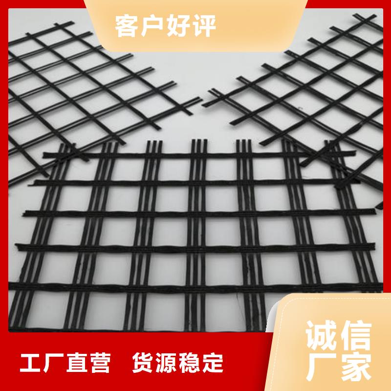 玻纖土工格柵源頭直供