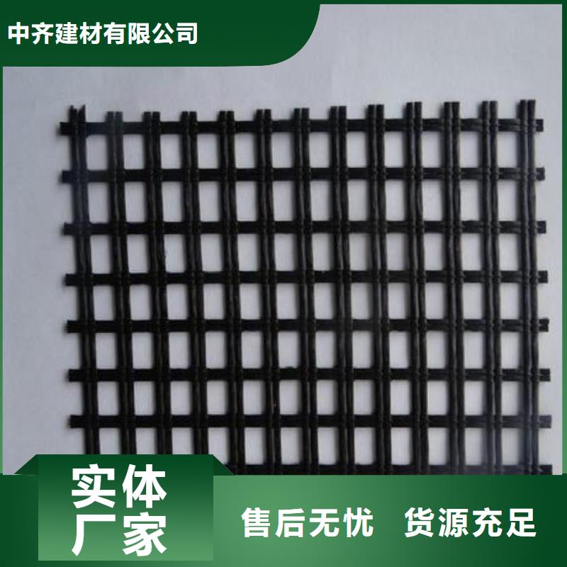 玻纤土工格栅双向塑料格栅厂家供应